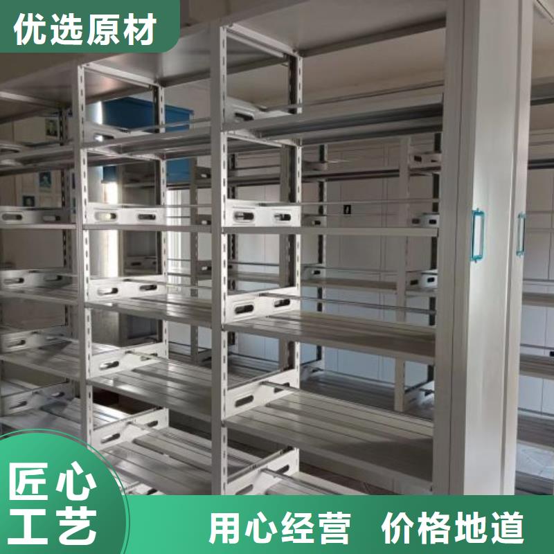来电咨询【鑫康】智能档案密集架