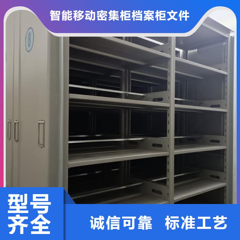 来电咨询【鑫康】智能档案密集架
