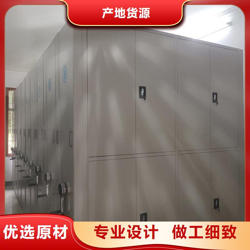 全封闭式档案密集架质保一年