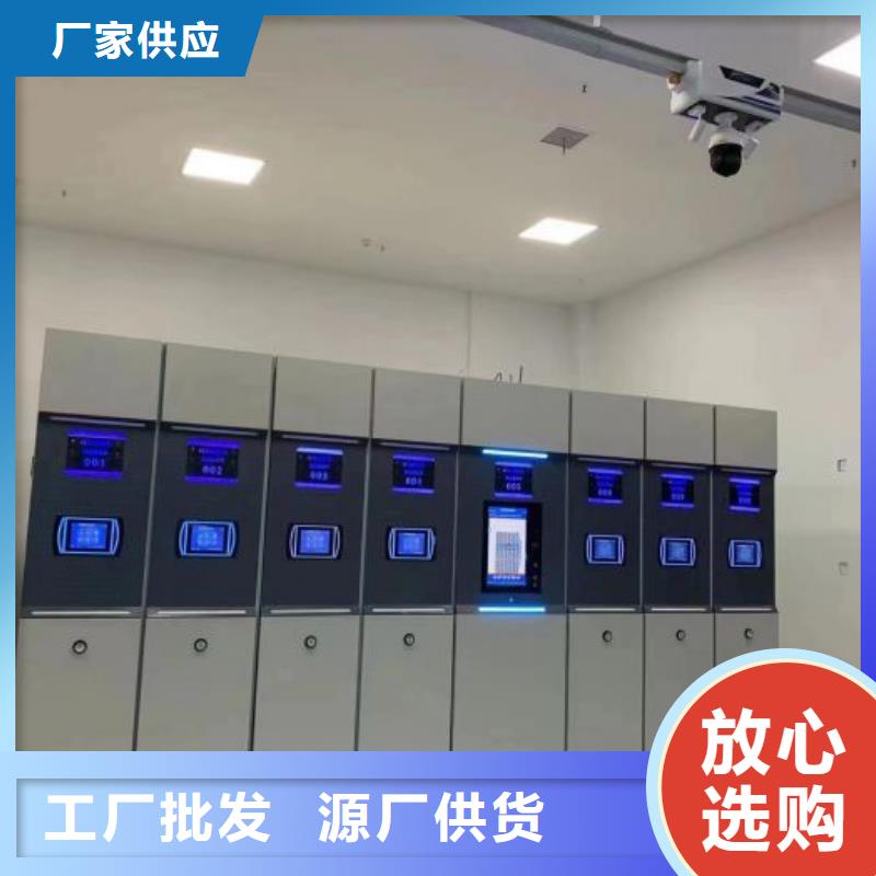 来电咨询【鑫康】智能档案密集架