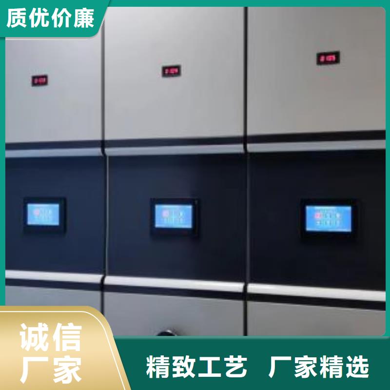 来电咨询【鑫康】智能档案密集架