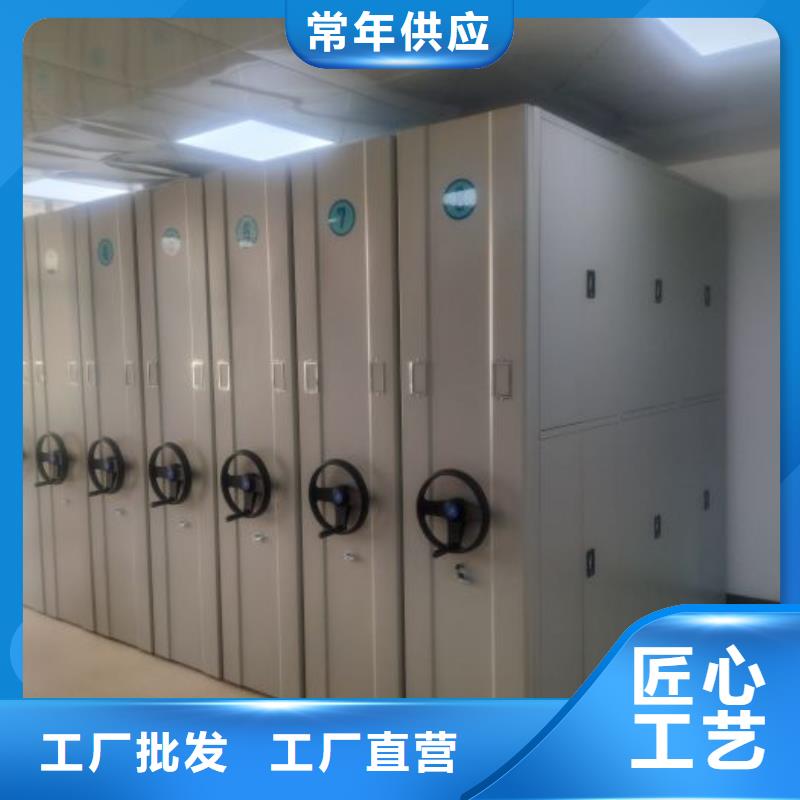 来电咨询【鑫康】智能档案密集架