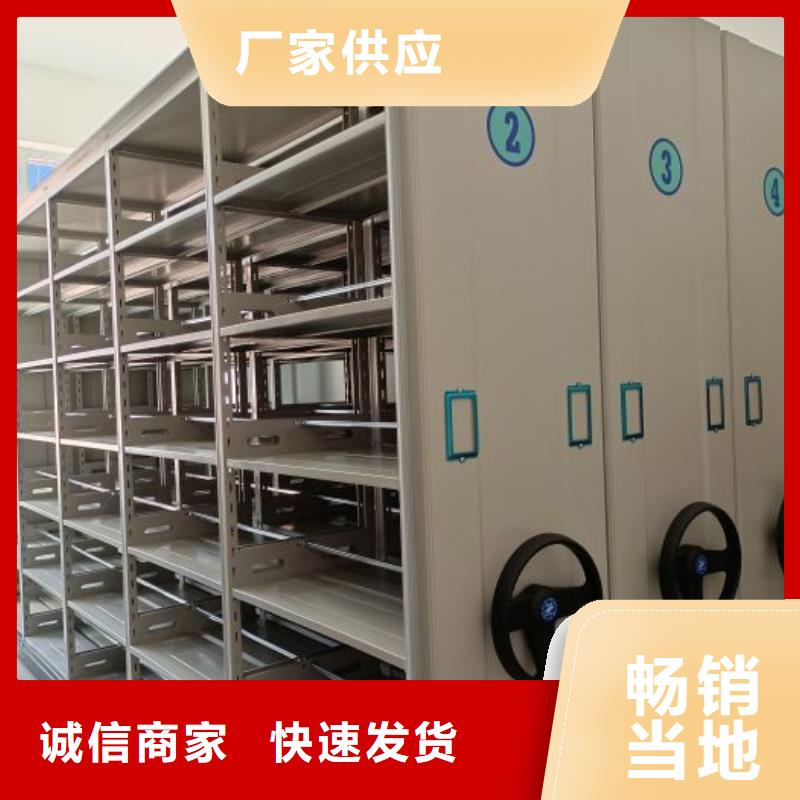 来电咨询【鑫康】智能档案密集架