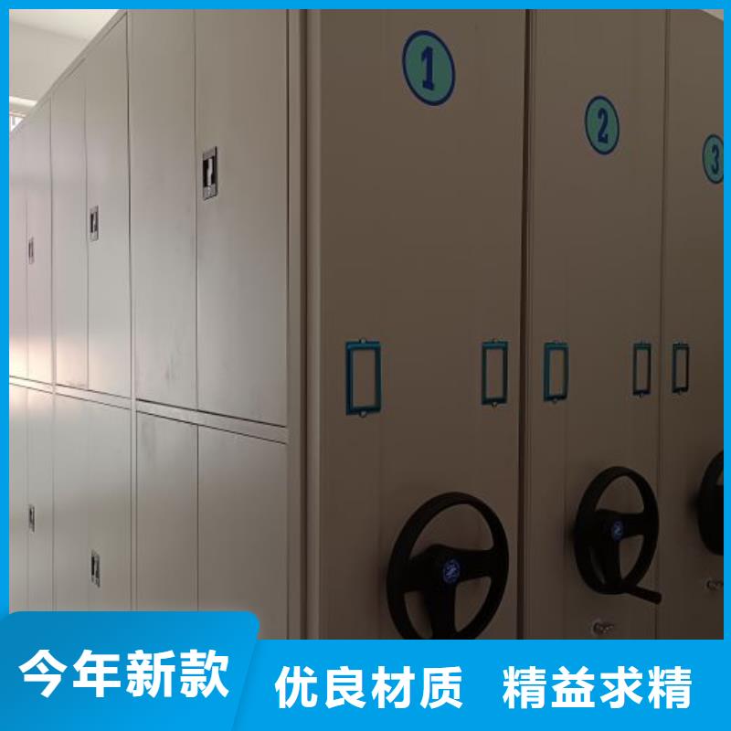 来电咨询【鑫康】智能档案密集架