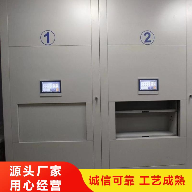 来电咨询【鑫康】智能档案密集架