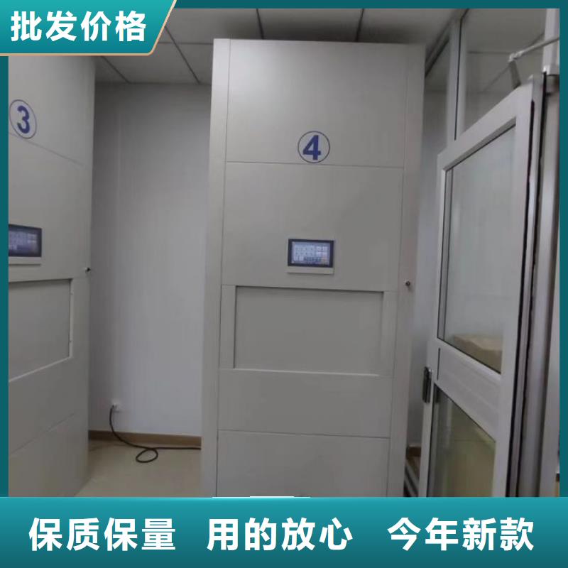 来电咨询【鑫康】智能档案密集架