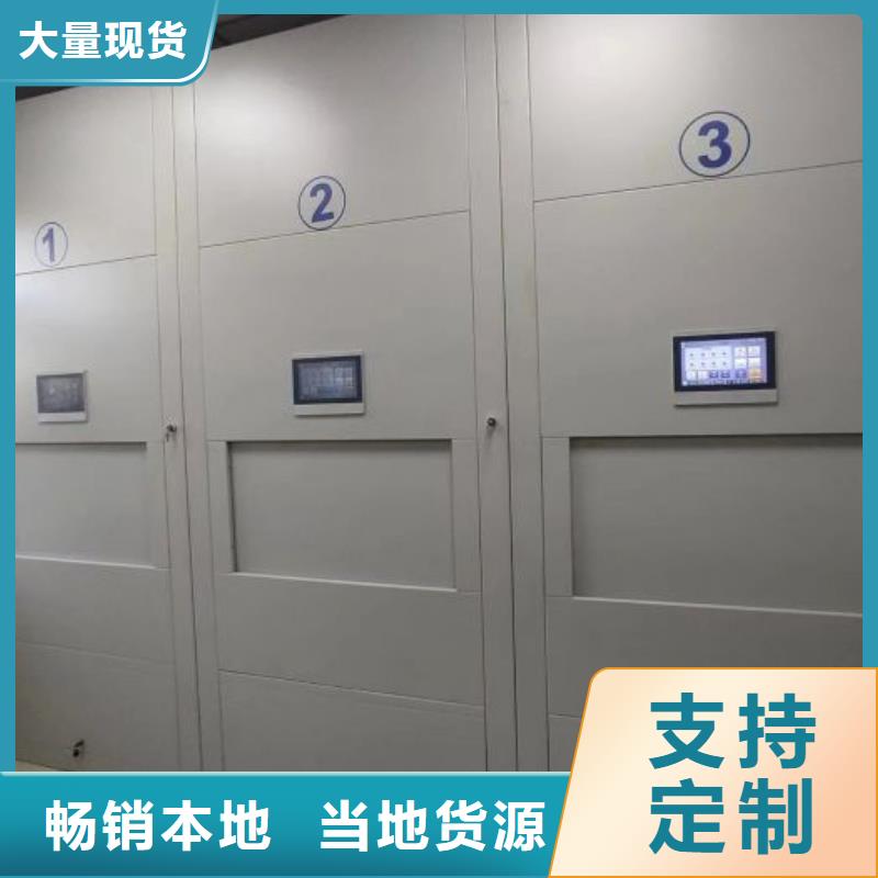 来电咨询【鑫康】智能档案密集架