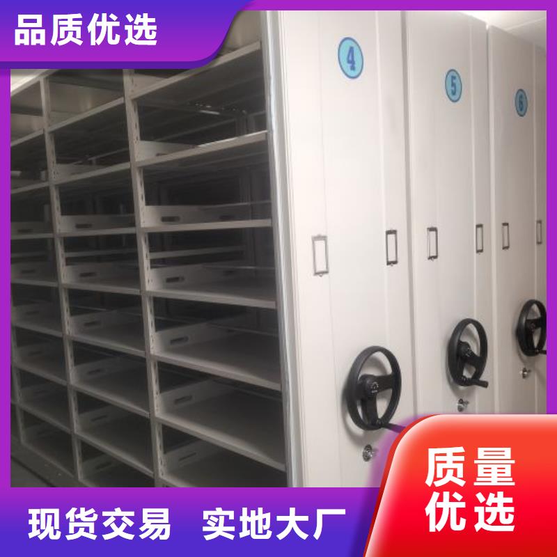 来电咨询【鑫康】智能档案密集架