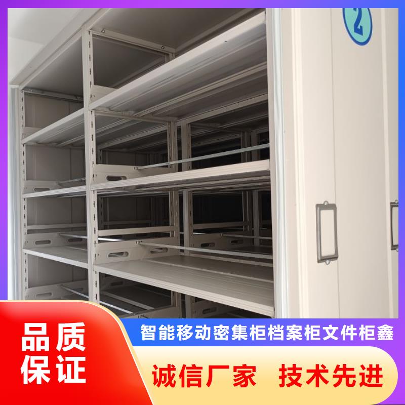 来电咨询【鑫康】智能档案密集架