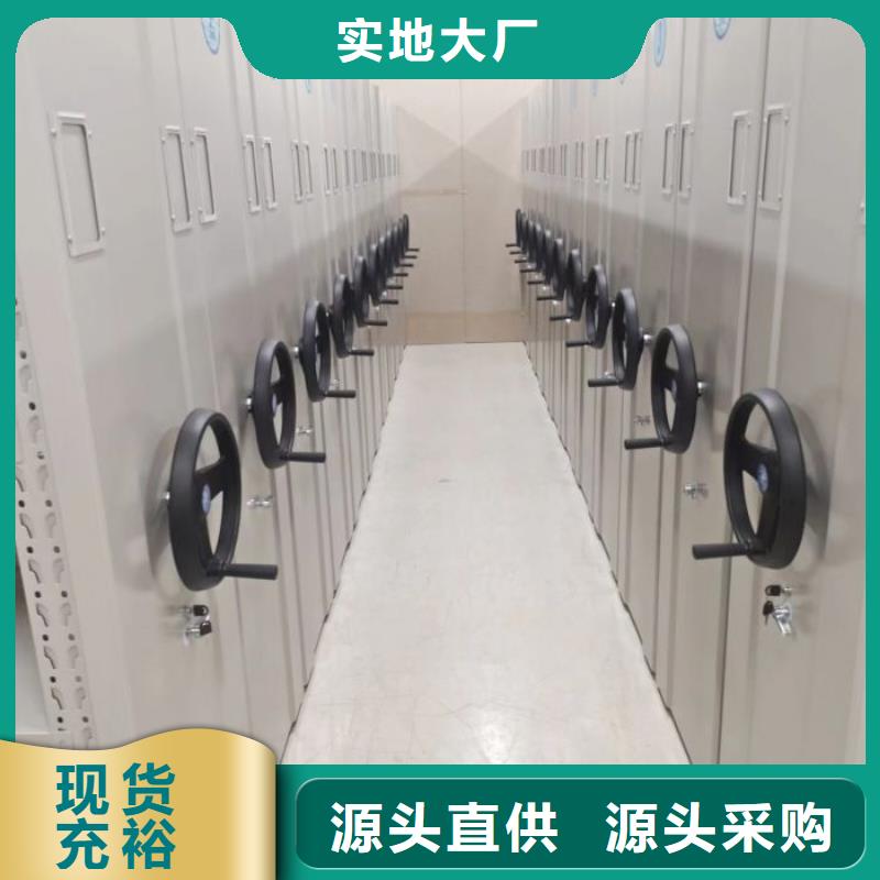 厂家的好处和积影响【鑫康】档案室手摇密集柜