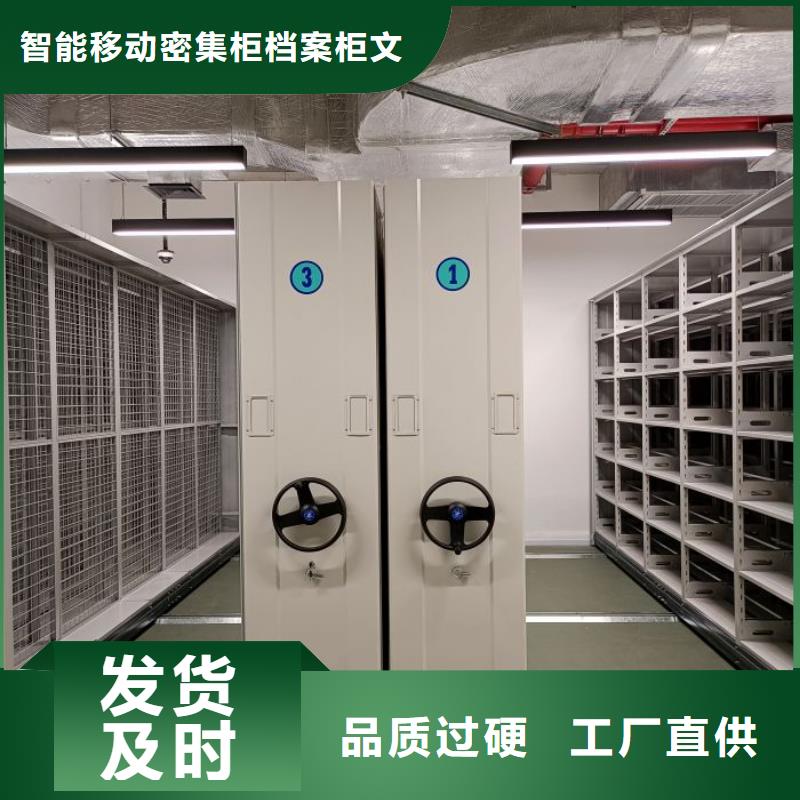 零售多少钱【鑫康】五层双面档案架