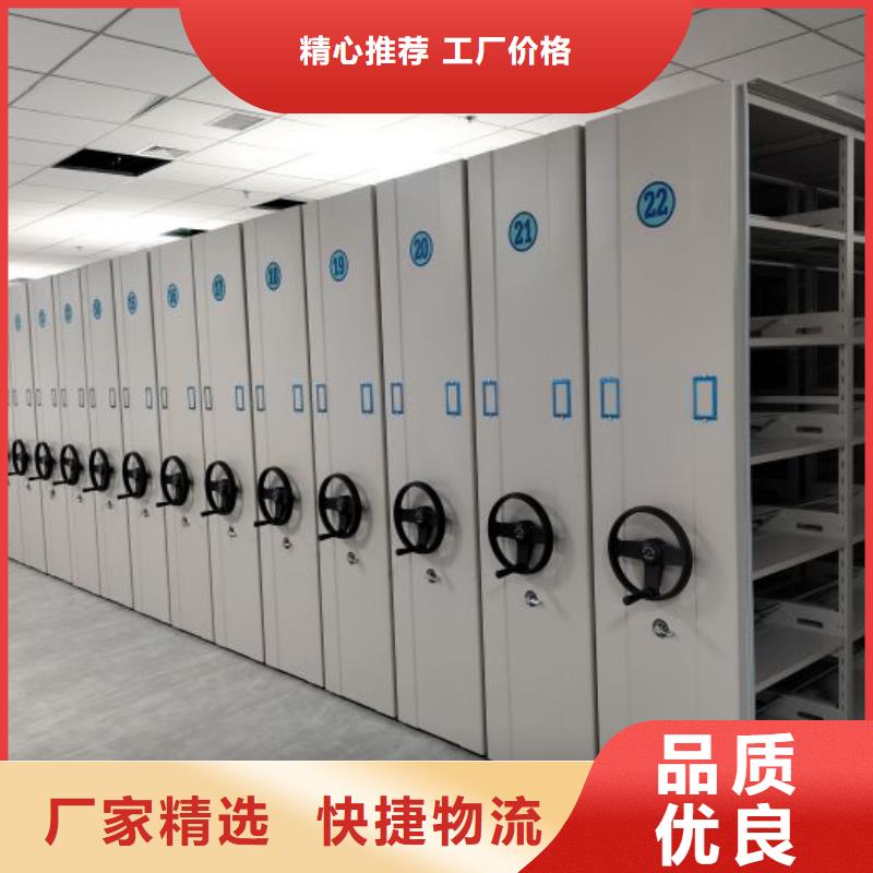 海量货源【鑫康】密集书架