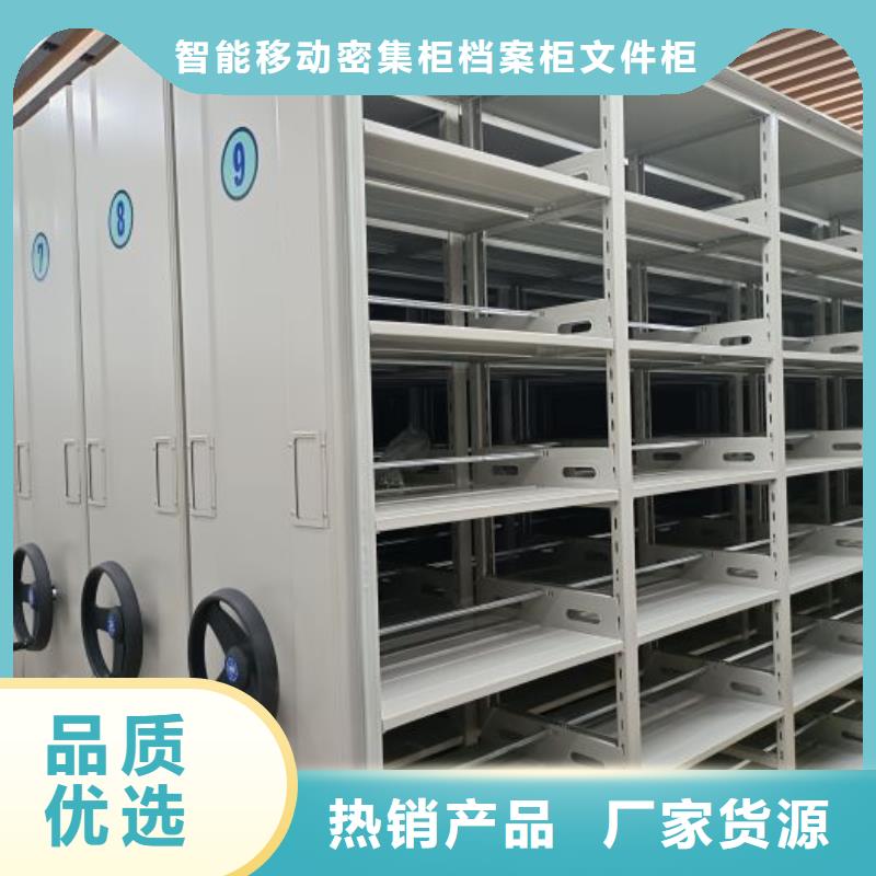 海量货源【鑫康】密集书架