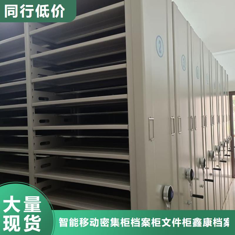零售多少钱【鑫康】五层双面档案架