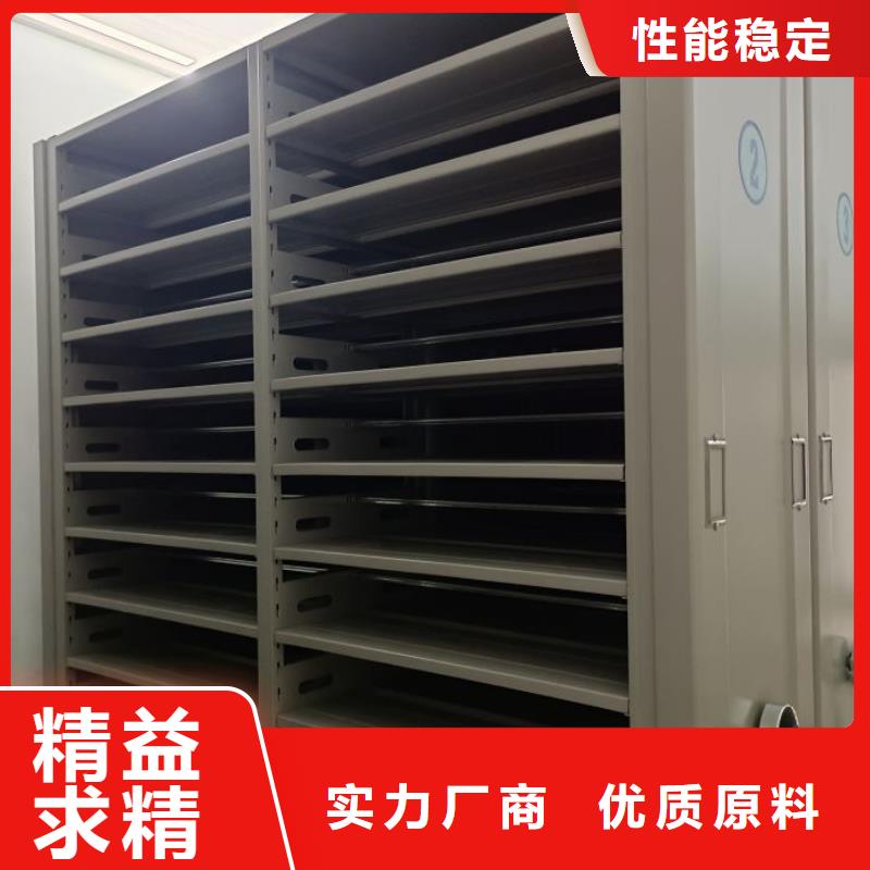 海量货源【鑫康】密集书架