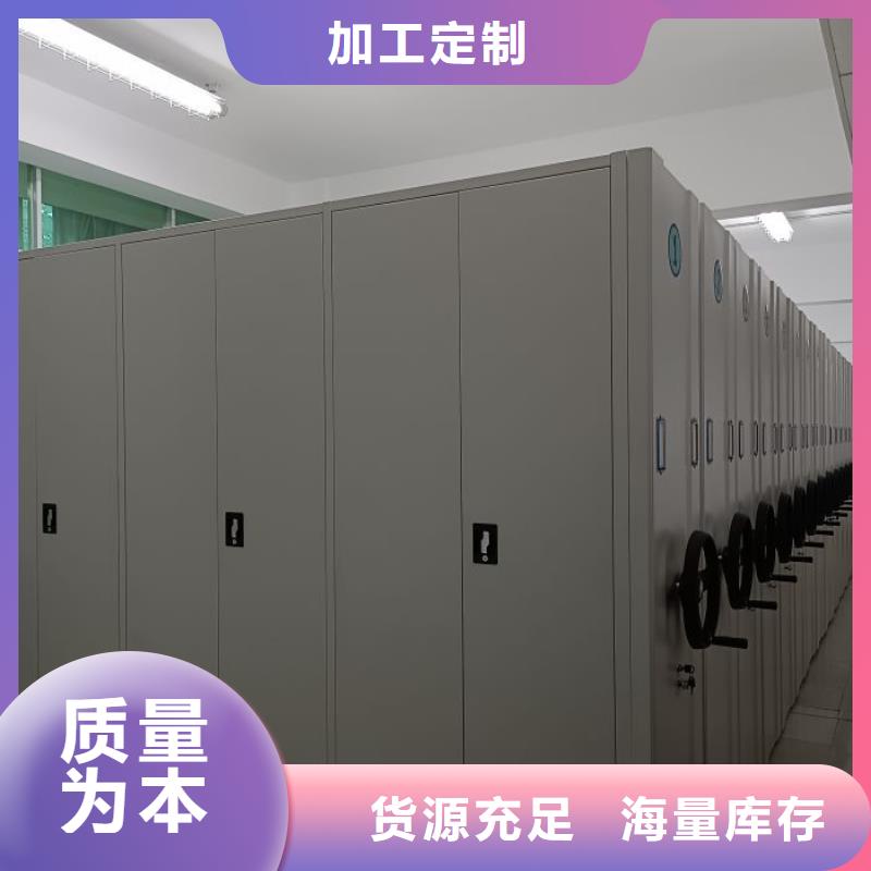 海量货源【鑫康】密集书架