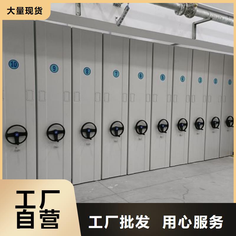 批发移动智能档案柜的厂家