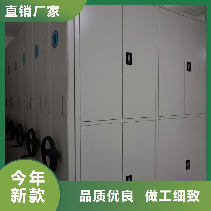 批发移动智能档案柜的厂家