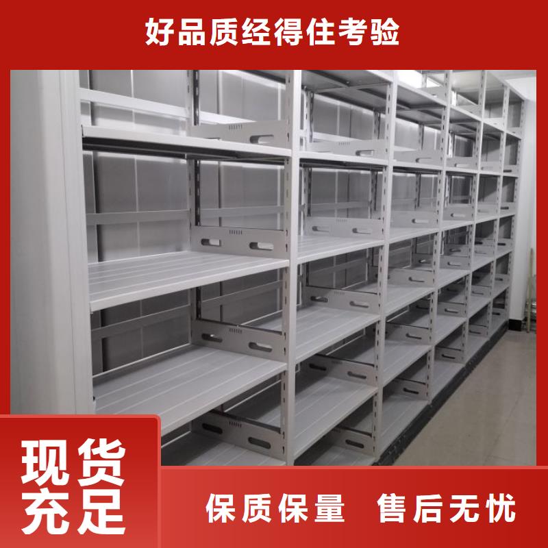 批发移动智能档案柜的厂家