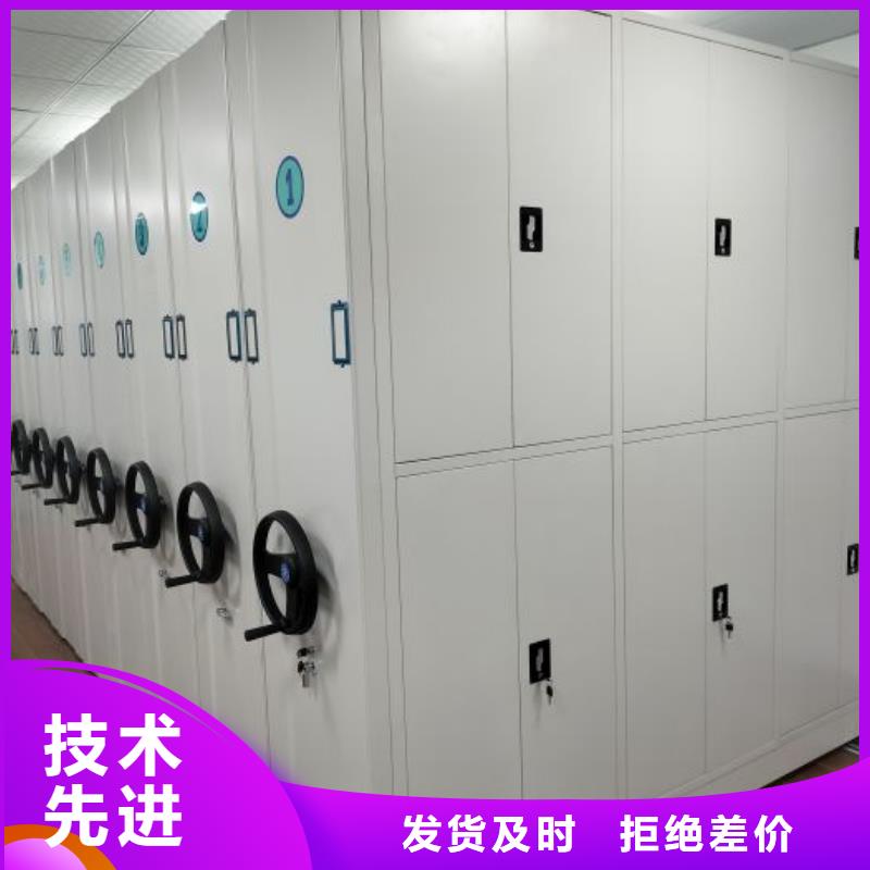 箱式档案密集柜报价-厂家