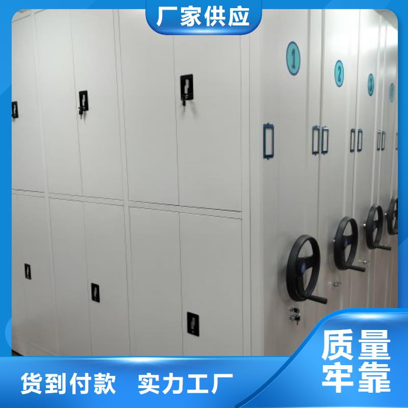 箱式档案密集柜报价-厂家