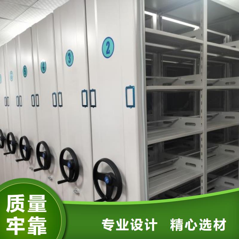 箱式档案密集柜报价-厂家
