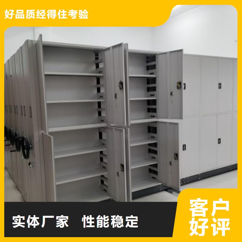 厂家要重视度的塑造【鑫康】智能选层柜