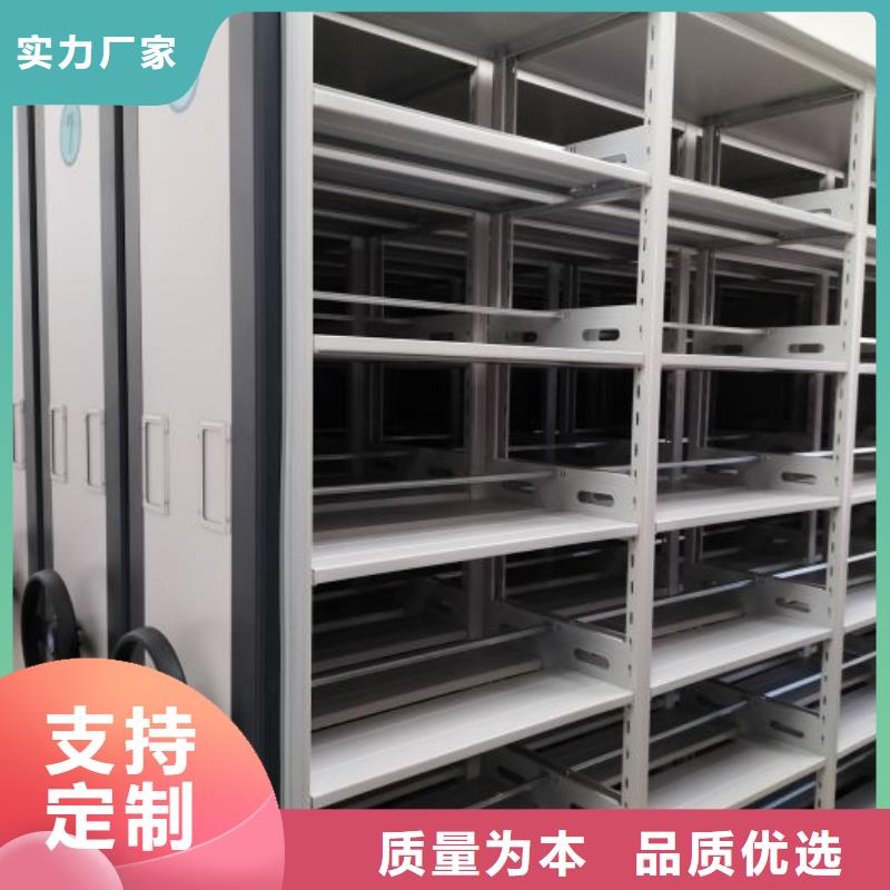 档案库房密集架-档案库房密集架欢迎您