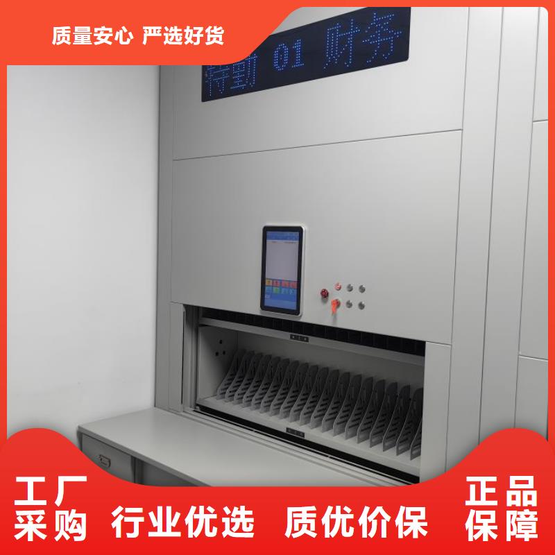 厂家要重视度的塑造【鑫康】智能选层柜