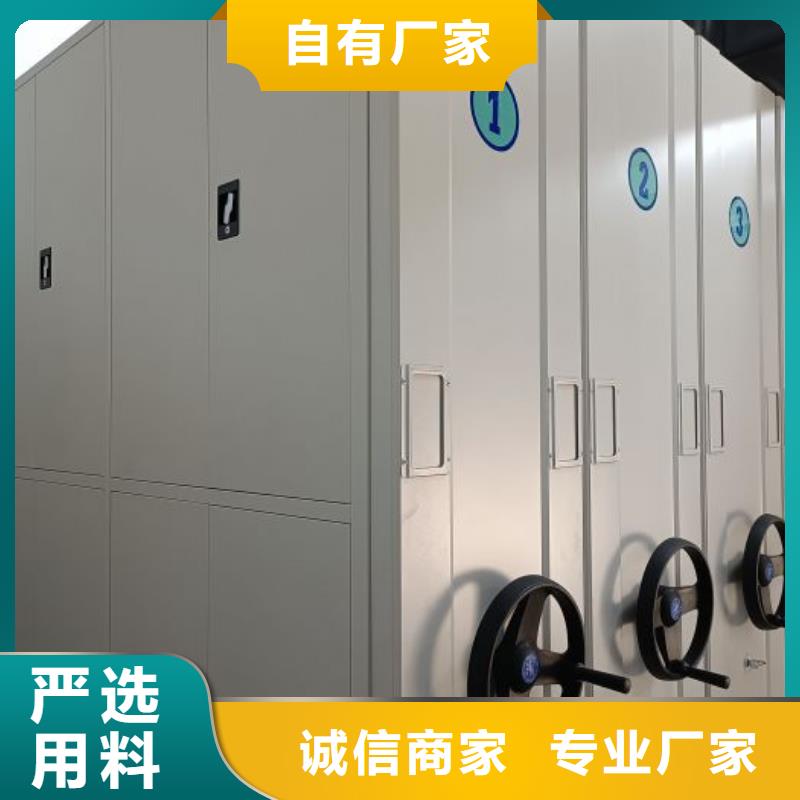 箱式档案密集柜报价-厂家