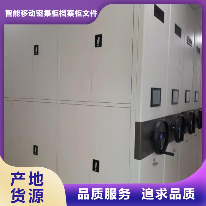 厂家要重视度的塑造【鑫康】智能选层柜