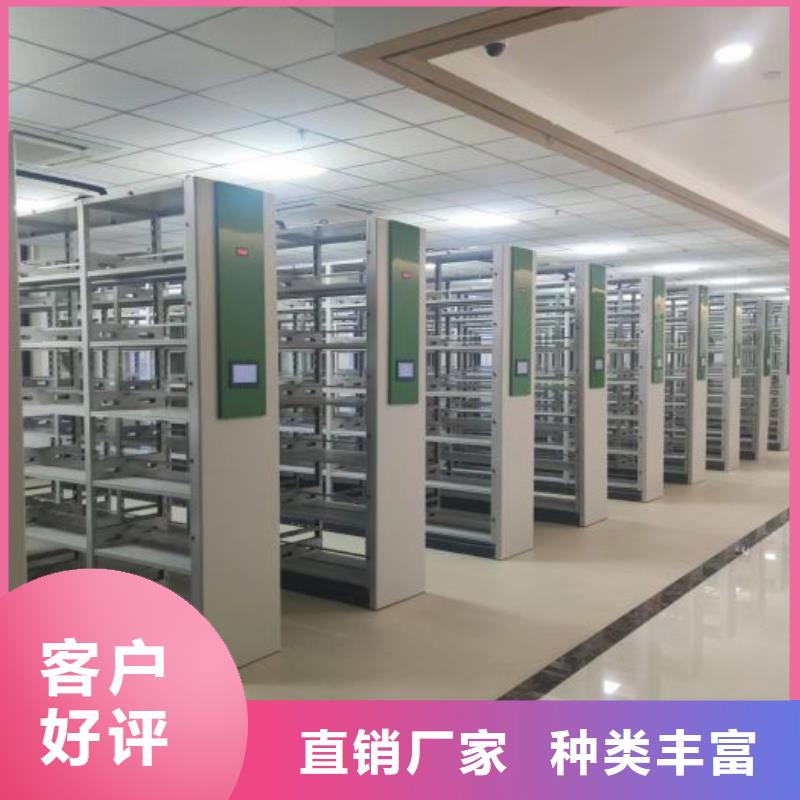 箱式档案密集柜报价-厂家