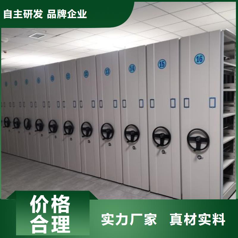 档案库房密集架-档案库房密集架欢迎您