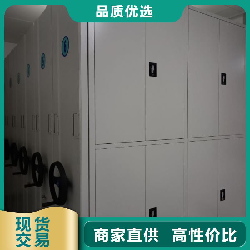 档案库房密集架-档案库房密集架欢迎您