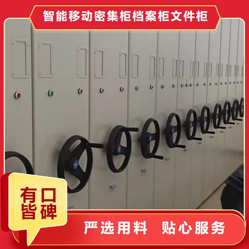 档案库房密集架-档案库房密集架欢迎您
