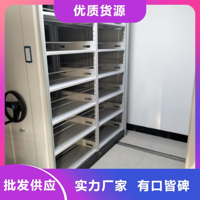 档案库房密集架-档案库房密集架欢迎您