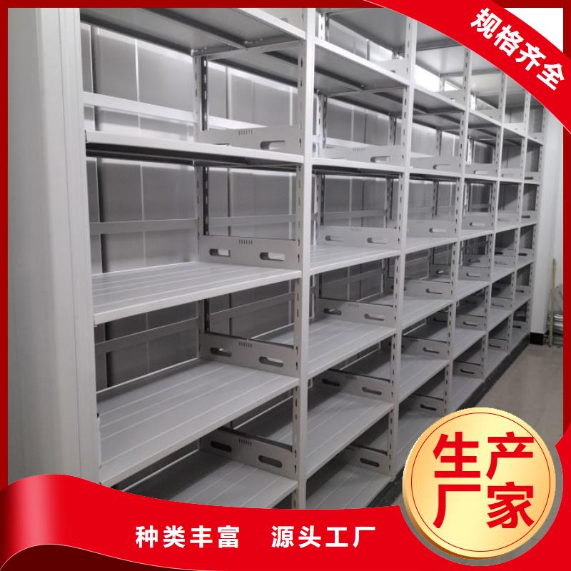 厂家要重视度的塑造【鑫康】智能选层柜