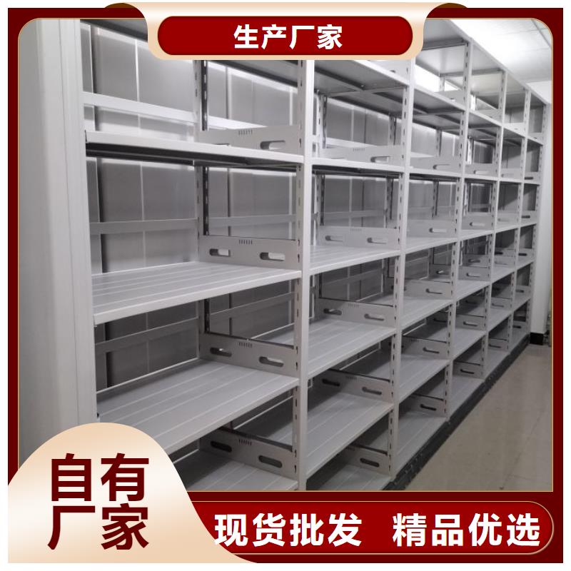 档案库房密集架-档案库房密集架欢迎您