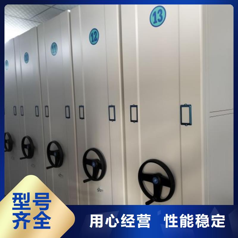 档案库房密集架-档案库房密集架欢迎您