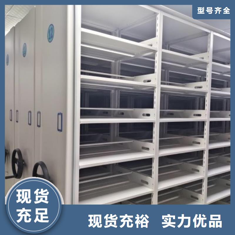 档案库房密集架-档案库房密集架欢迎您