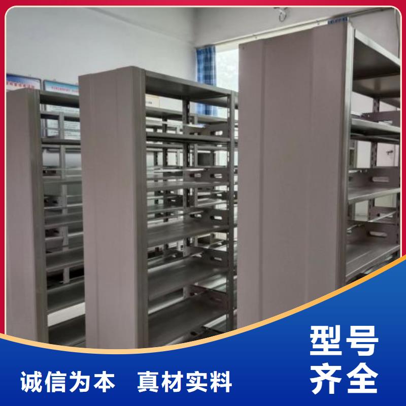 档案库房密集架-档案库房密集架欢迎您