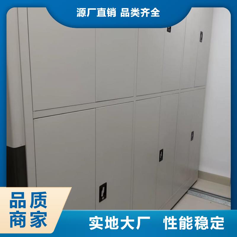 哪里好【鑫康】密集档案橱