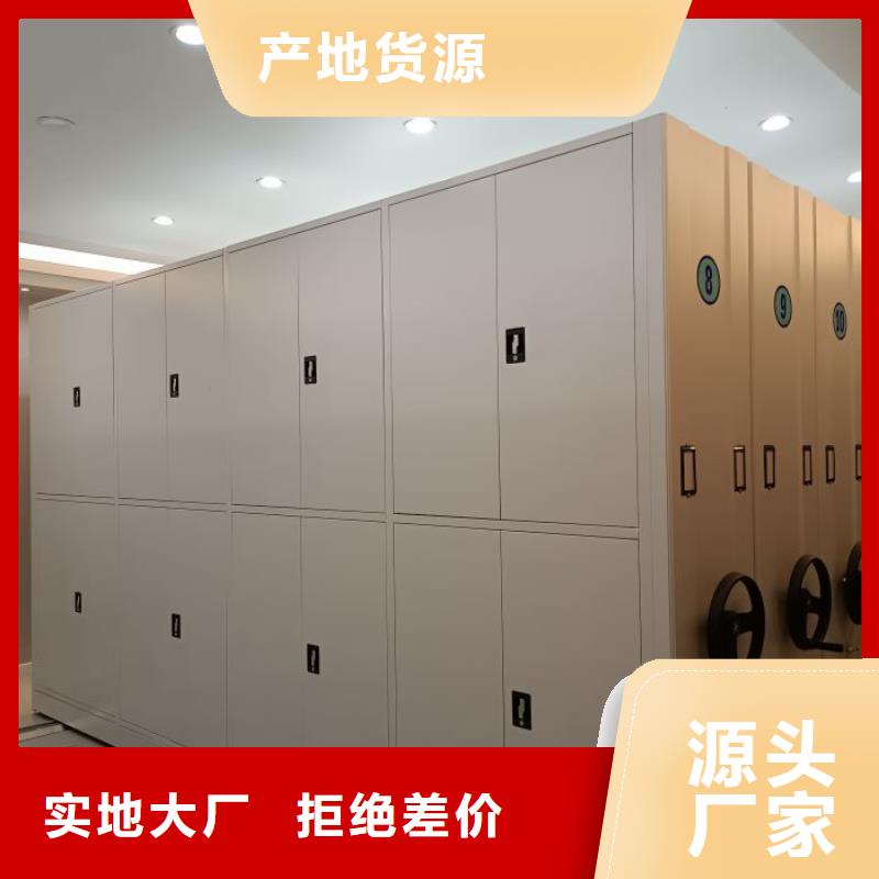 服务周到的手摇财务凭证密集架销售厂家