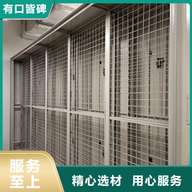 哪里好【鑫康】密集档案橱