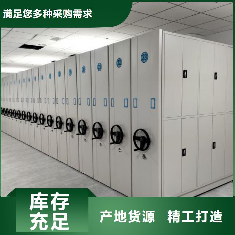 常见问题【鑫康】档案库房密集柜