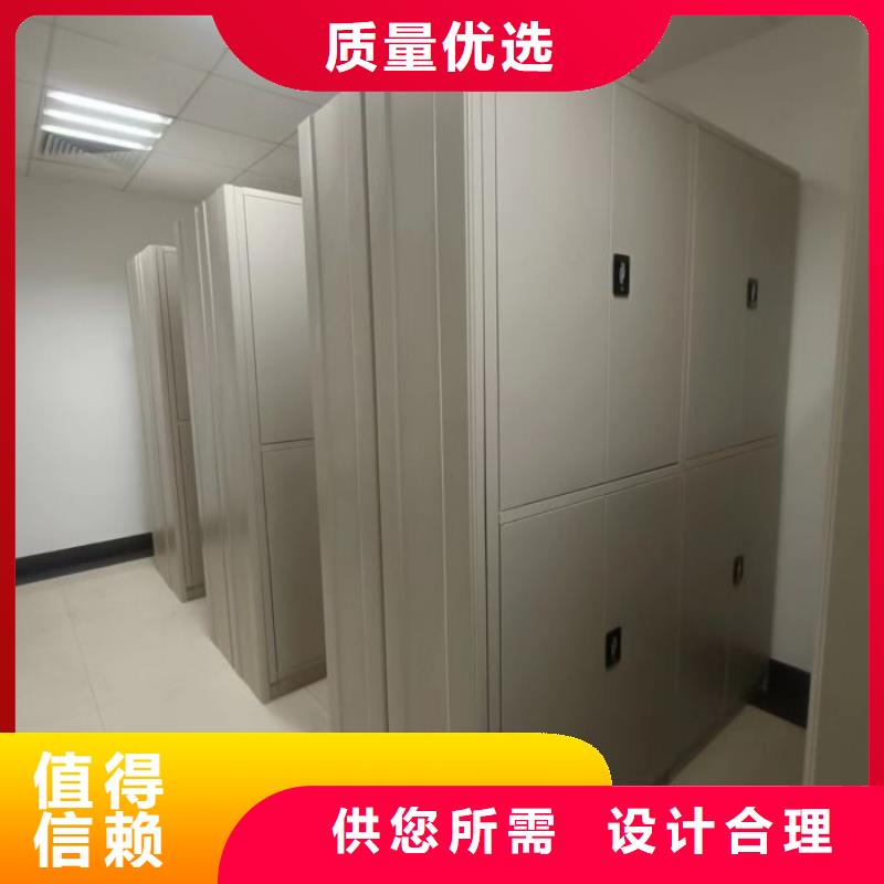 服务周到的手摇财务凭证密集架销售厂家