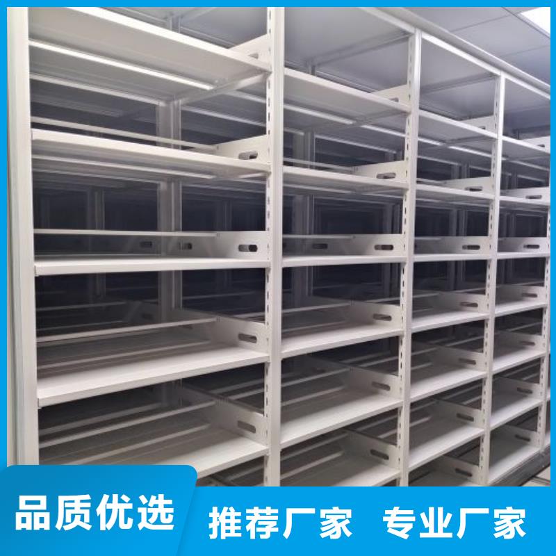 哪里好【鑫康】密集档案橱