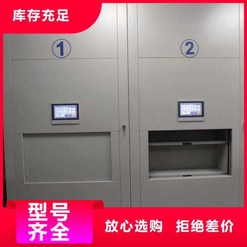 常见问题【鑫康】档案库房密集柜
