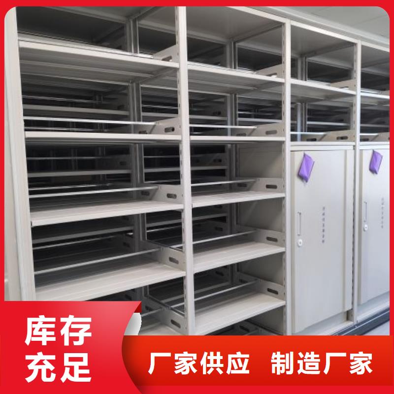 哪里好【鑫康】密集档案橱