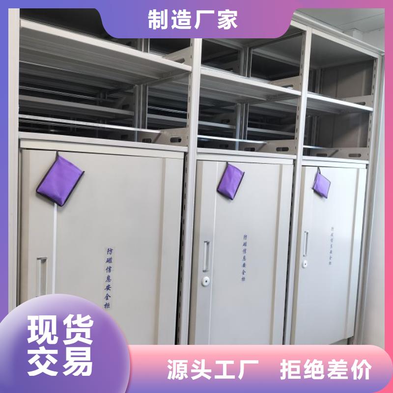 服务周到的手摇财务凭证密集架销售厂家